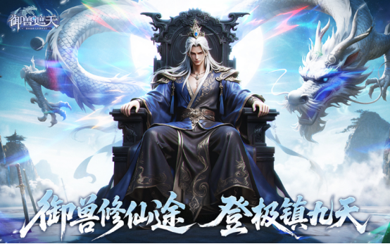 中国式氪金游戏推荐哪几个