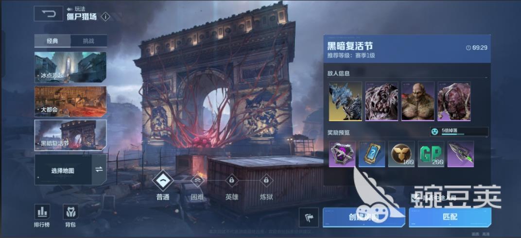 逆战未来平民武器分享 逆战未来高性价比武器选择技巧截图