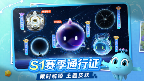 有没有一个球分成很多小球的游戏下载