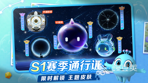 2026火爆的小球分裂类游戏分享：好玩又上瘾的球球分割玩法榜单截图