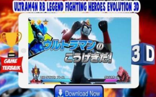 特利迦奥特曼游戏榜单合集0 耐玩的奥特曼游戏before_22026截图