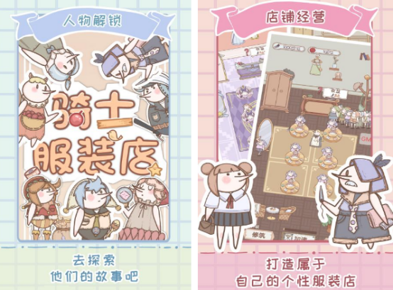 合成衣服的换装小游戏有什么