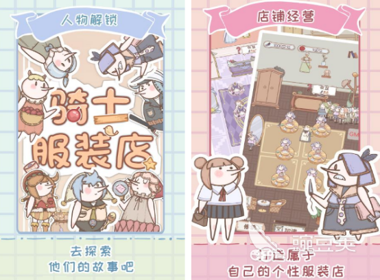 2026火爆的合成类换装手机游戏分享：轻松搭配时尚造型