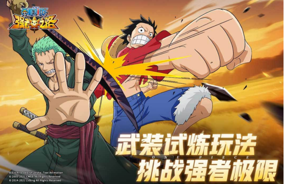 好玩的强者手游下载在哪里