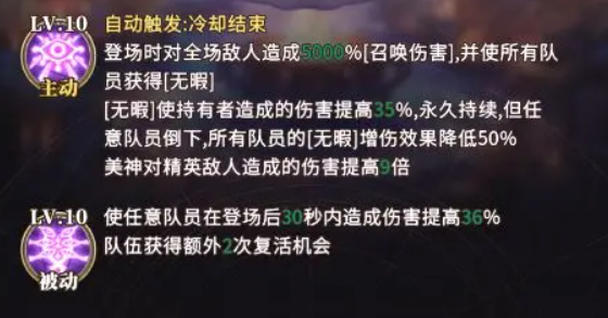 晴空双子美神怎么玩 晴空双子美神教程截图