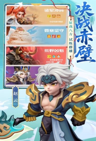 英雄守御上线时间指引 英雄守御公测日期及开服时间截图