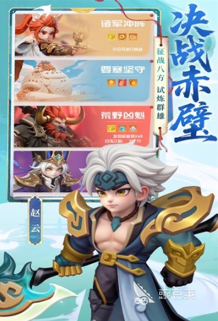 英雄守御公测时间及上线日期指引