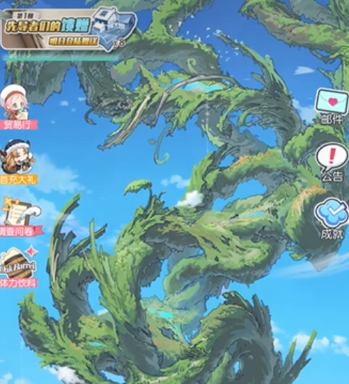 晴空双子零氪能玩吗 晴空双子氪金强度怎么样