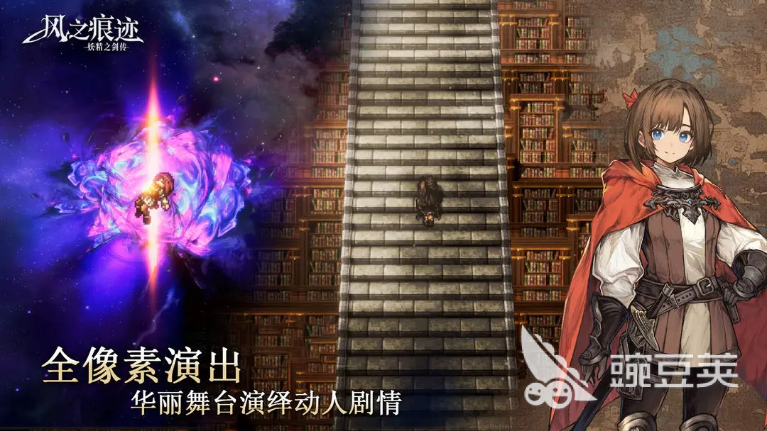 风之痕迹全武器图鉴及详细属性盘点