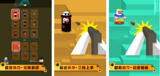 热门的抢手游戏有没有