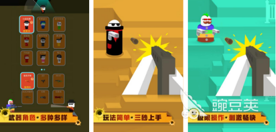 2026火爆的经典枪战榜单9分享before_1