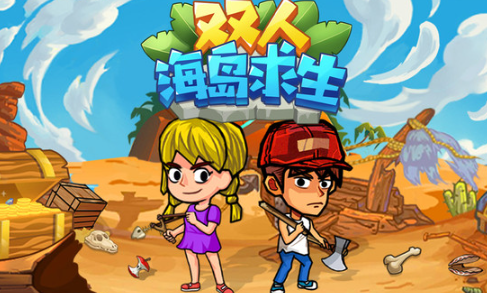 双人玩的手机游戏下载盘点2026 适合两个人玩的小游戏合辑截图