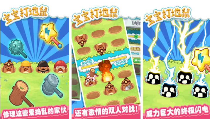 2026受欢迎的亲子儿童游戏分享：趣味十足的家庭互动游戏介绍截图