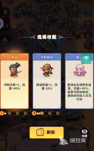 出征吧勇士测试资格获取教程 出征吧勇士测试链接推荐与申请流程截图