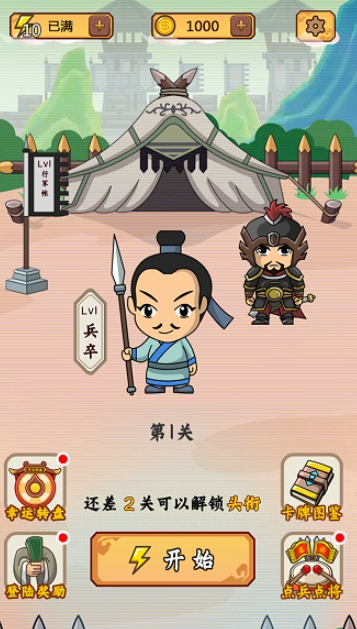 夺宝游戏哪些值得下载2026