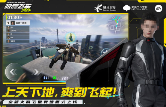 极品飞车系列全部游戏推荐