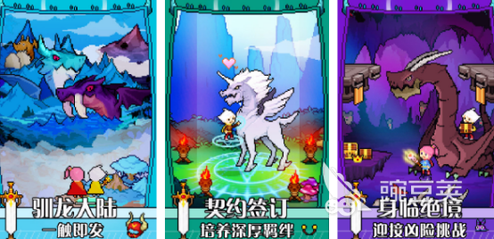 2026经典的神龙题材游戏手机版分享榜单合集截图