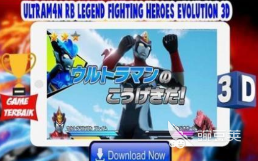 特利迦奥特曼游戏分享及耐玩奥特曼游戏榜单合集2026