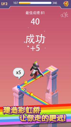 跳房子游戏哪些值得下载2026