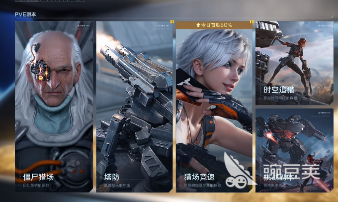 逆战未来耐玩猎场模式教程 逆战未来经典猎场玩法详解与实战技巧截图