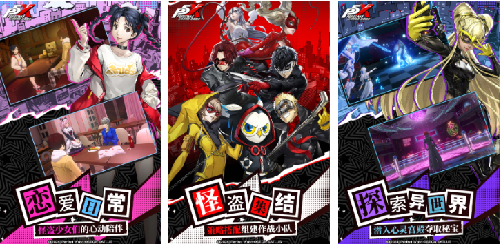 人气最高的P系列游戏Top5分享截图