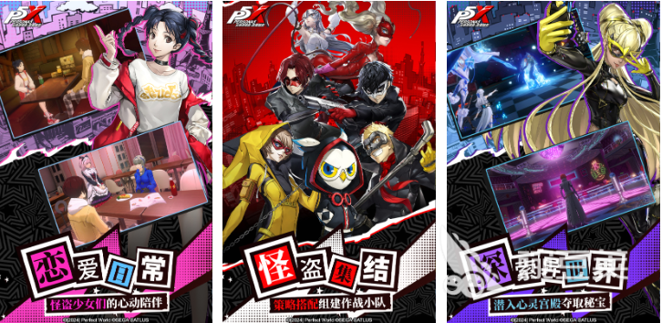 2026人气最高的P系列游戏Top5分享截图