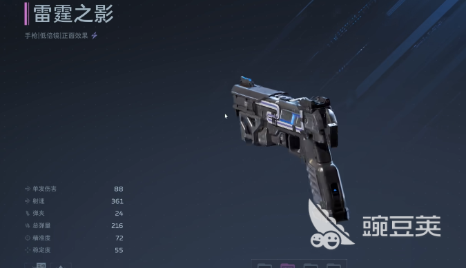 逆战未来枪械合辑 逆战未来枪械稀有度等级与获取方式详解截图