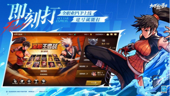 武器和装备发光的手游有没有