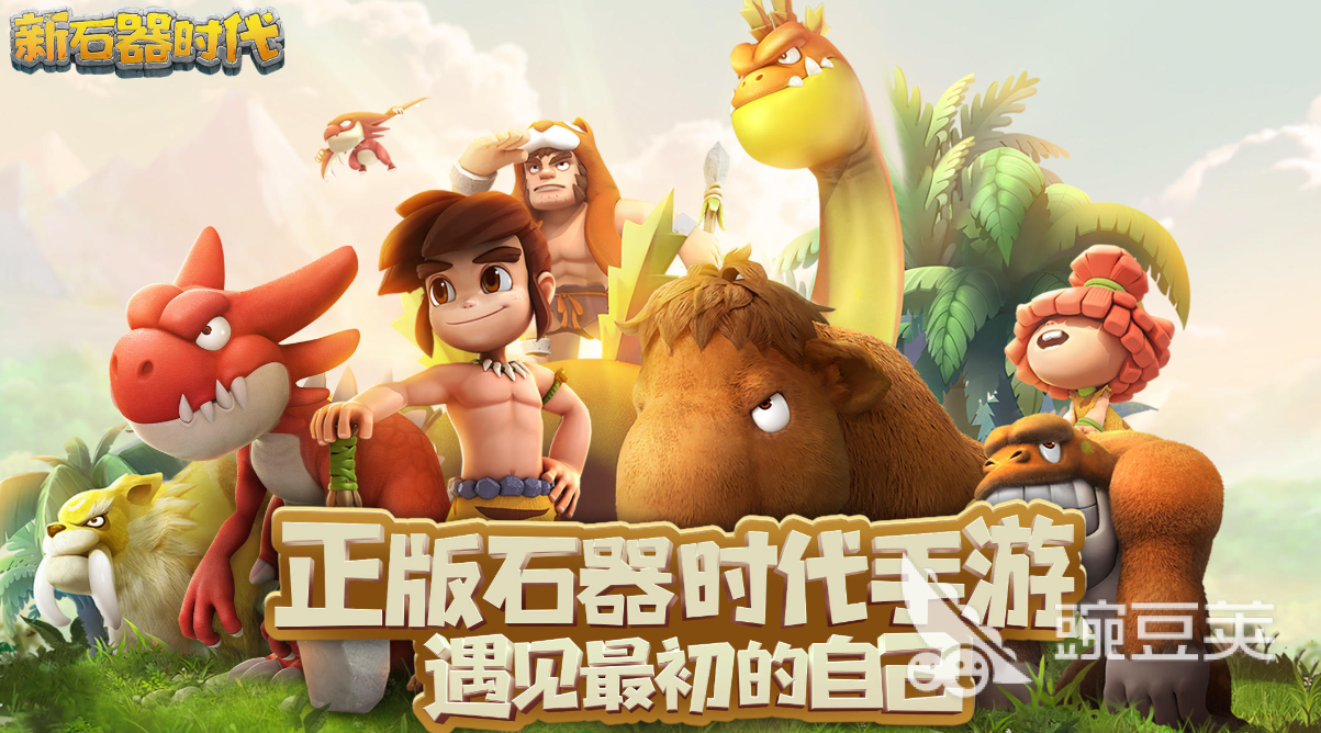 勇者养成记相似游戏分享榜单：耐玩原始人题材游戏手机版合辑2026