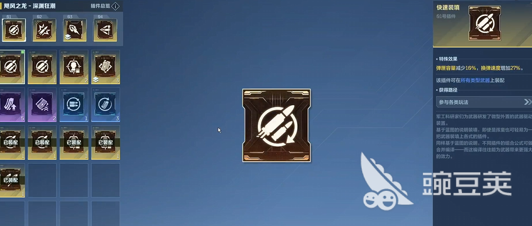 逆战未来飓风之锤插件分享 逆战未来飓风之锤实用插件榜单截图