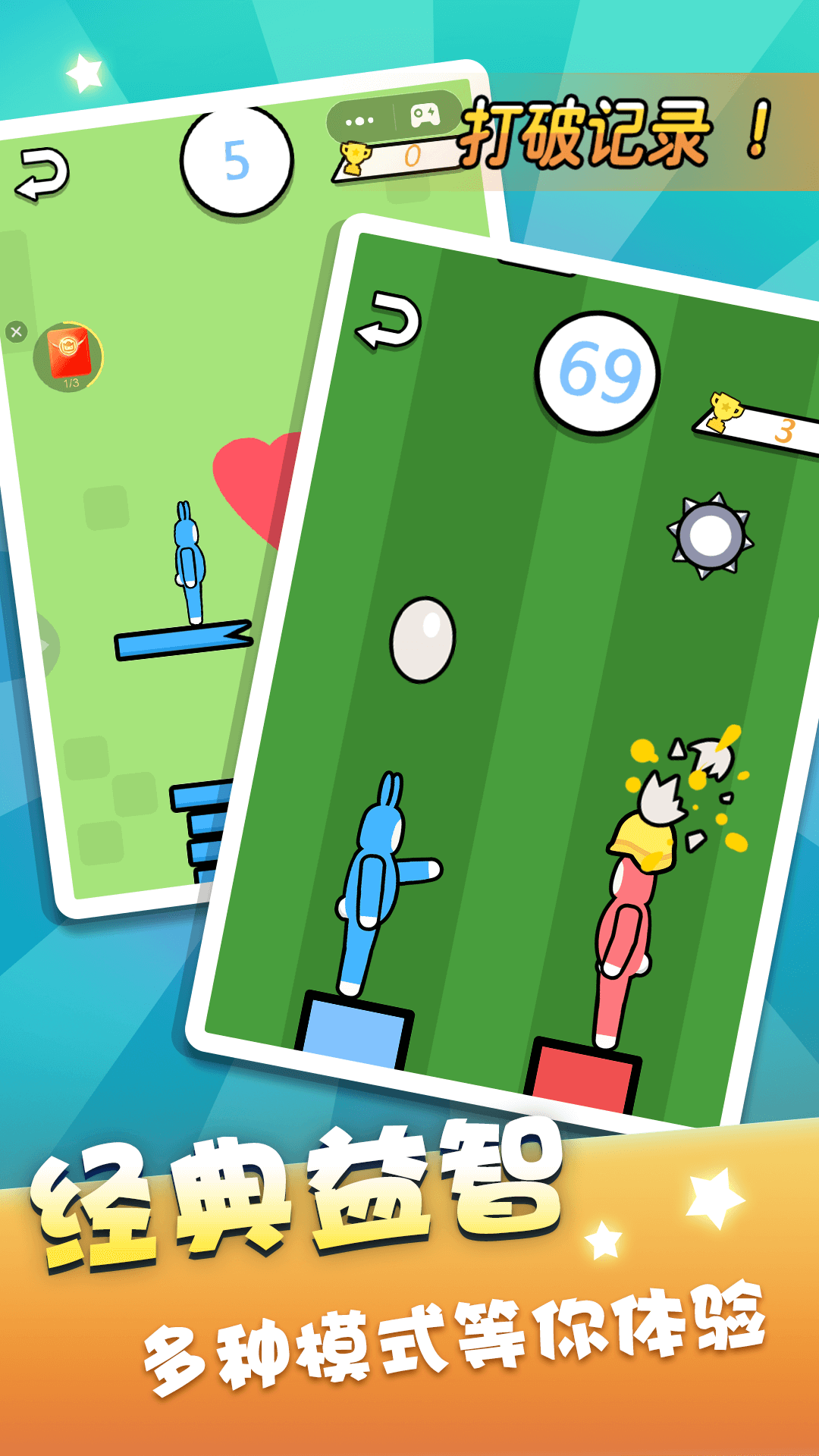 榜单0手机游戏无广告before_1推荐 2026火爆的的无广告双人游戏分享截图