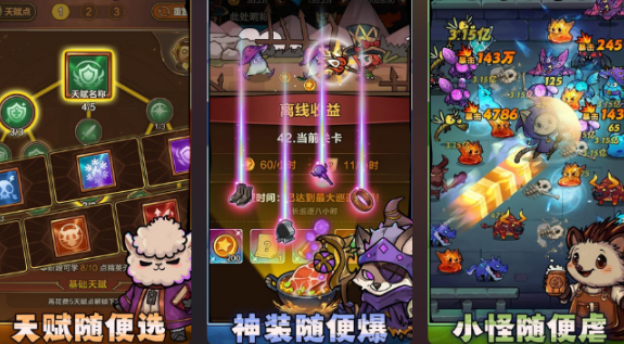 流行的7月游戏手机版哪里下载 好玩的手游安卓下载分享2026