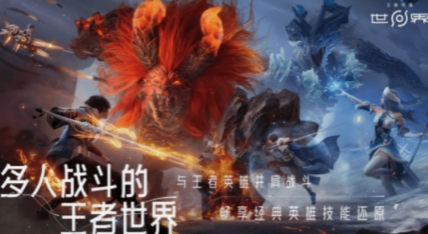 2026年六月游戏有没有 必玩的游戏下载分享截图