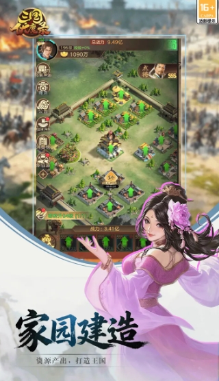 三国伏魔录下载渠道推荐 三国伏魔录预约地址分享