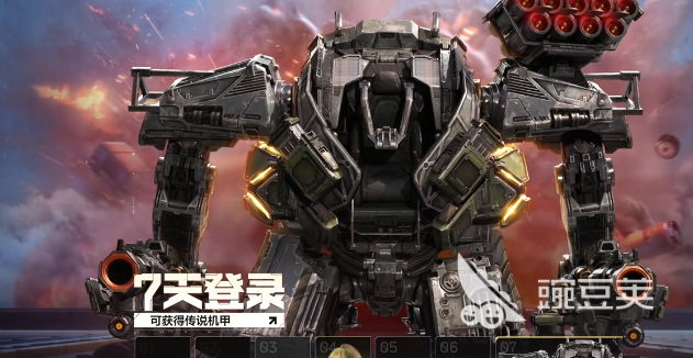 逆战未来七日登录奖励汇总 逆战未来连续登录7天福利详情截图