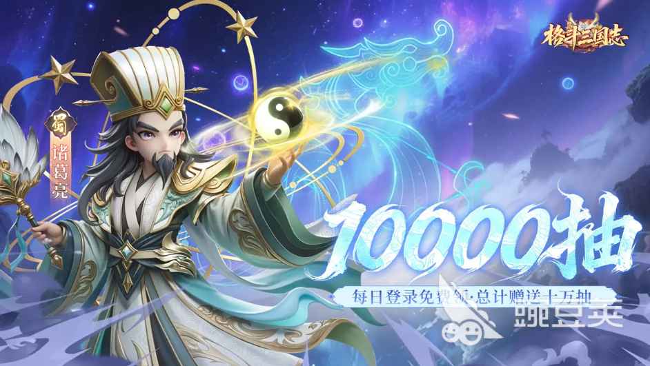 格斗三国志是否需要氪金？游戏玩法、角色系统与付费机制详解