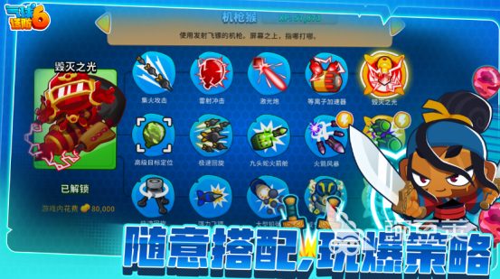 2026火爆的气球游戏分享：好玩又解压的气球主题小游戏下载介绍