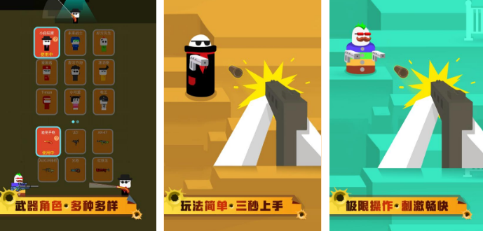 火爆的的抢榜单9戏有什么 2026经典的枪手手游安卓下载before_1