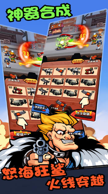 打恐龙的街机游戏叫什么名字 2026受欢迎的恐龙游戏介绍