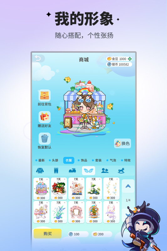 精彩的集体游戏有哪些