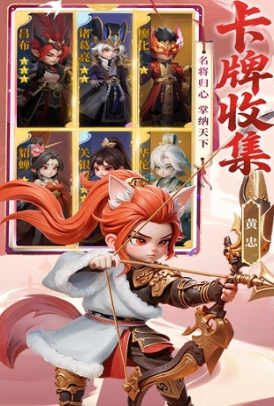 英雄守御预约地址推荐 英雄守御在哪里预约