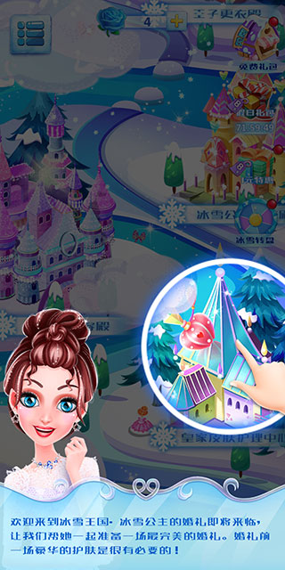 几年前榜单合集1欧美换装游戏分享 2026经典的欧美换装游戏手机版before_2