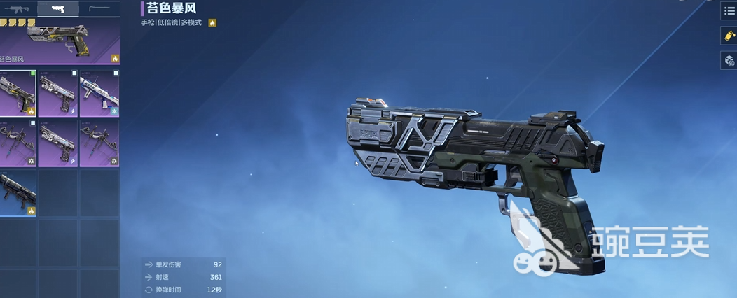 逆战未来苔色暴风强度解析 逆战未来苔色暴风属性与实战表现深度评测截图