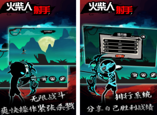 火柴人解压小游戏有什么