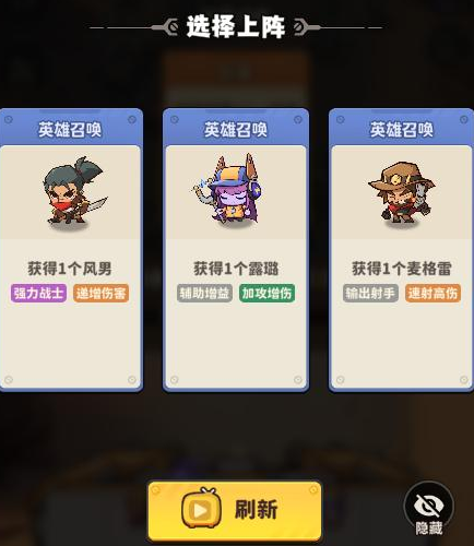 出征吧勇士上线时间 出征吧勇士下载渠道截图