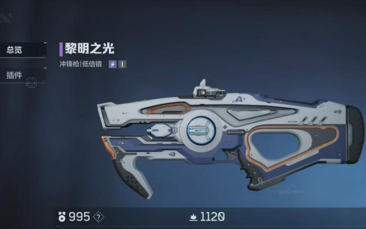 逆战未来冲锋枪怎么选 逆战未来冲锋枪选择分享