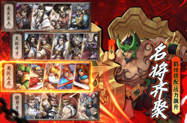 免费的三国街机游戏推荐2026