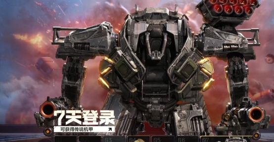 逆战未来七天登录有哪几款奖励 逆战未来七天登录奖励推荐