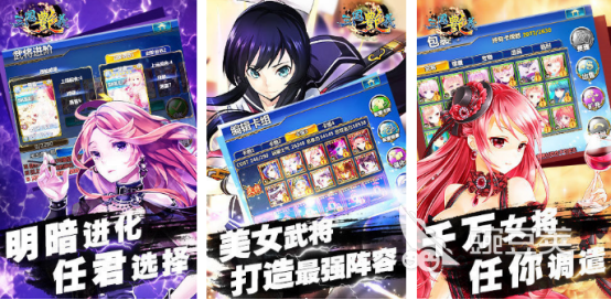 全是女将的三国游戏手机版分享:高人气女性向三国游戏榜单合集