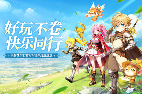 星神纪元上线时间指引 星神纪元公测/内测/正式服开放日期汇总截图